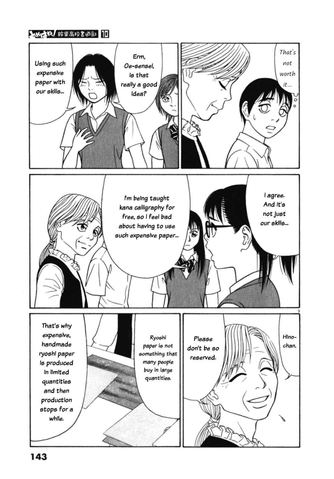 Page 9 Chapter 124 Tomehane!
