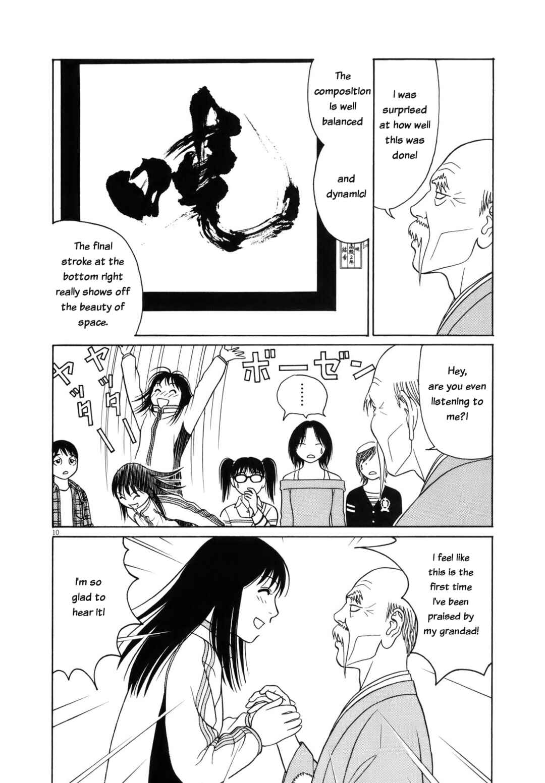 Page 10 Chapter 106 Tomehane!