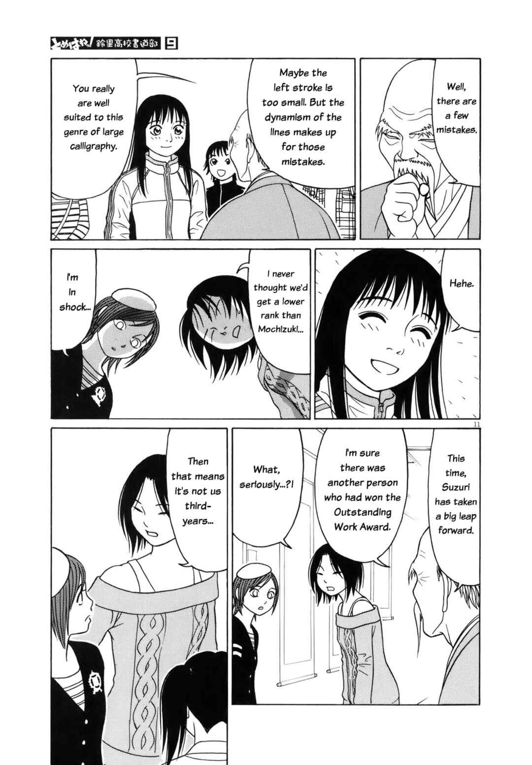 Page 11 Chapter 106 Tomehane!