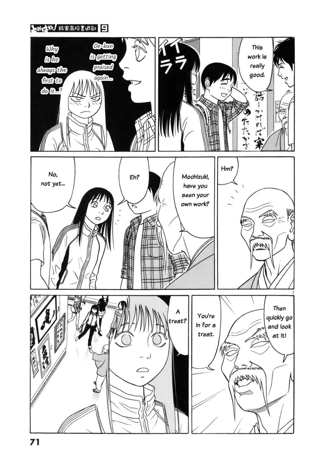 Page 7 Chapter 106 Tomehane!