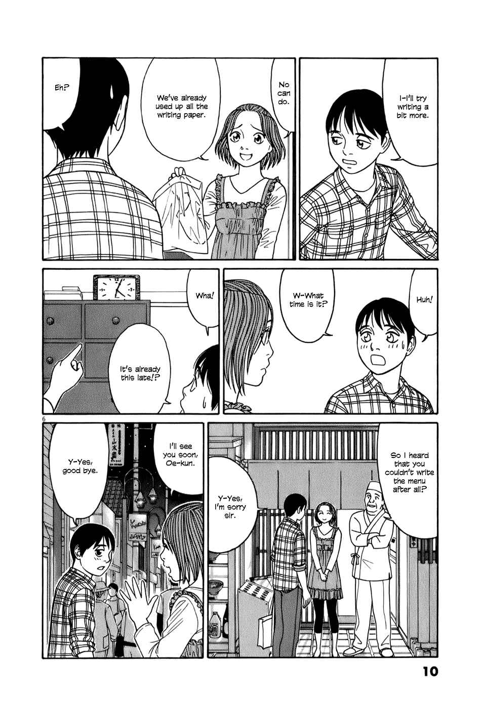 Page 10 Chapter 51 Tomehane!
