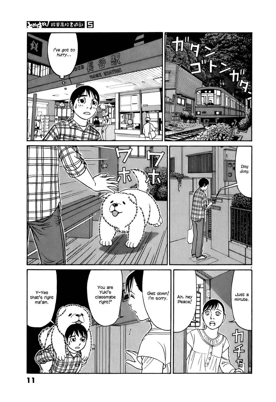 Page 11 Chapter 51 Tomehane!