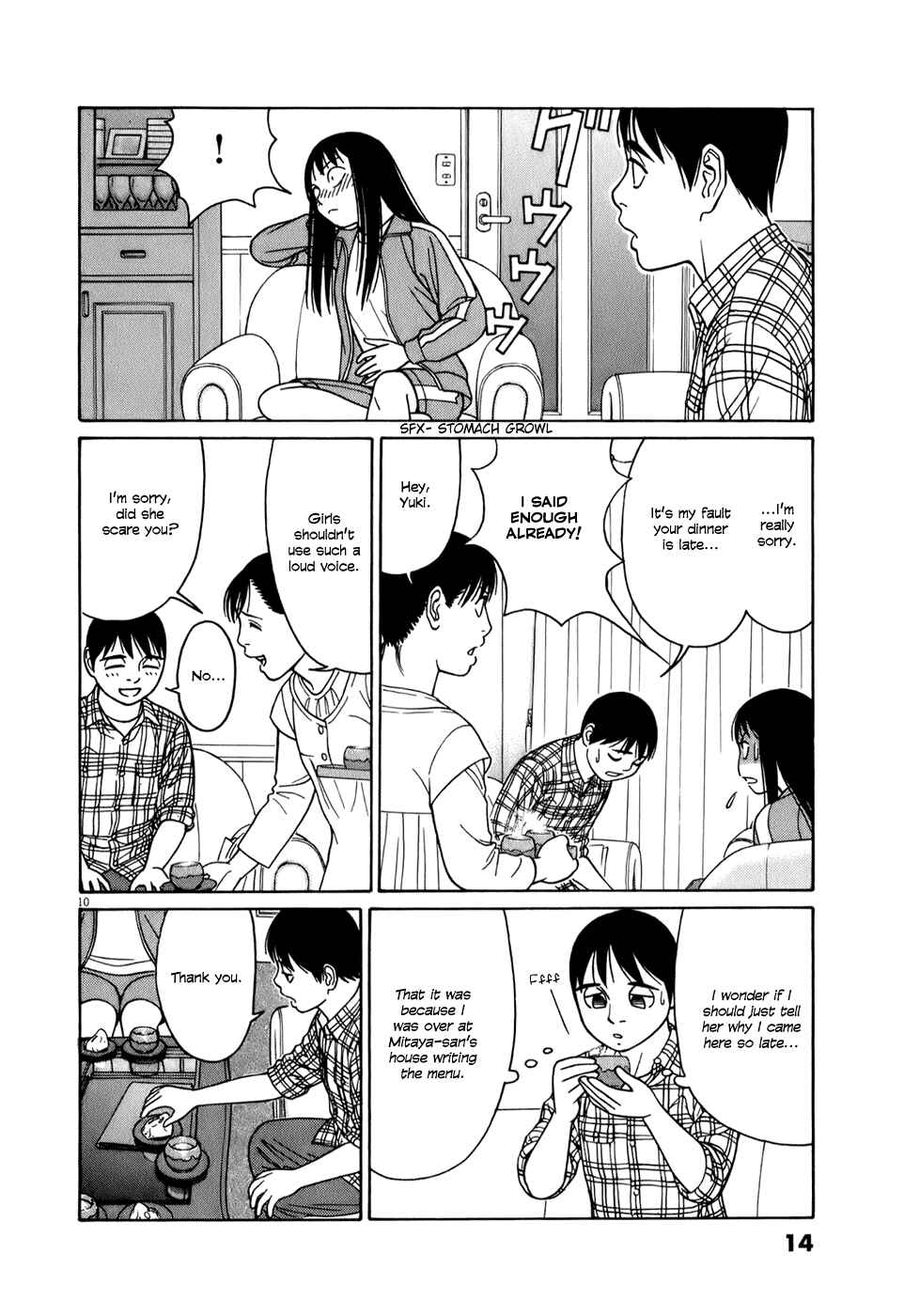 Page 14 Chapter 51 Tomehane!