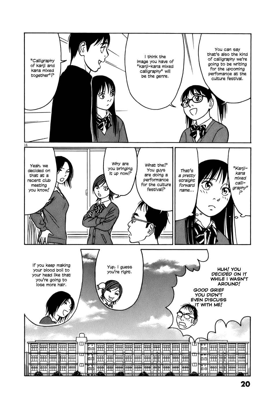 Page 20 Chapter 51 Tomehane!