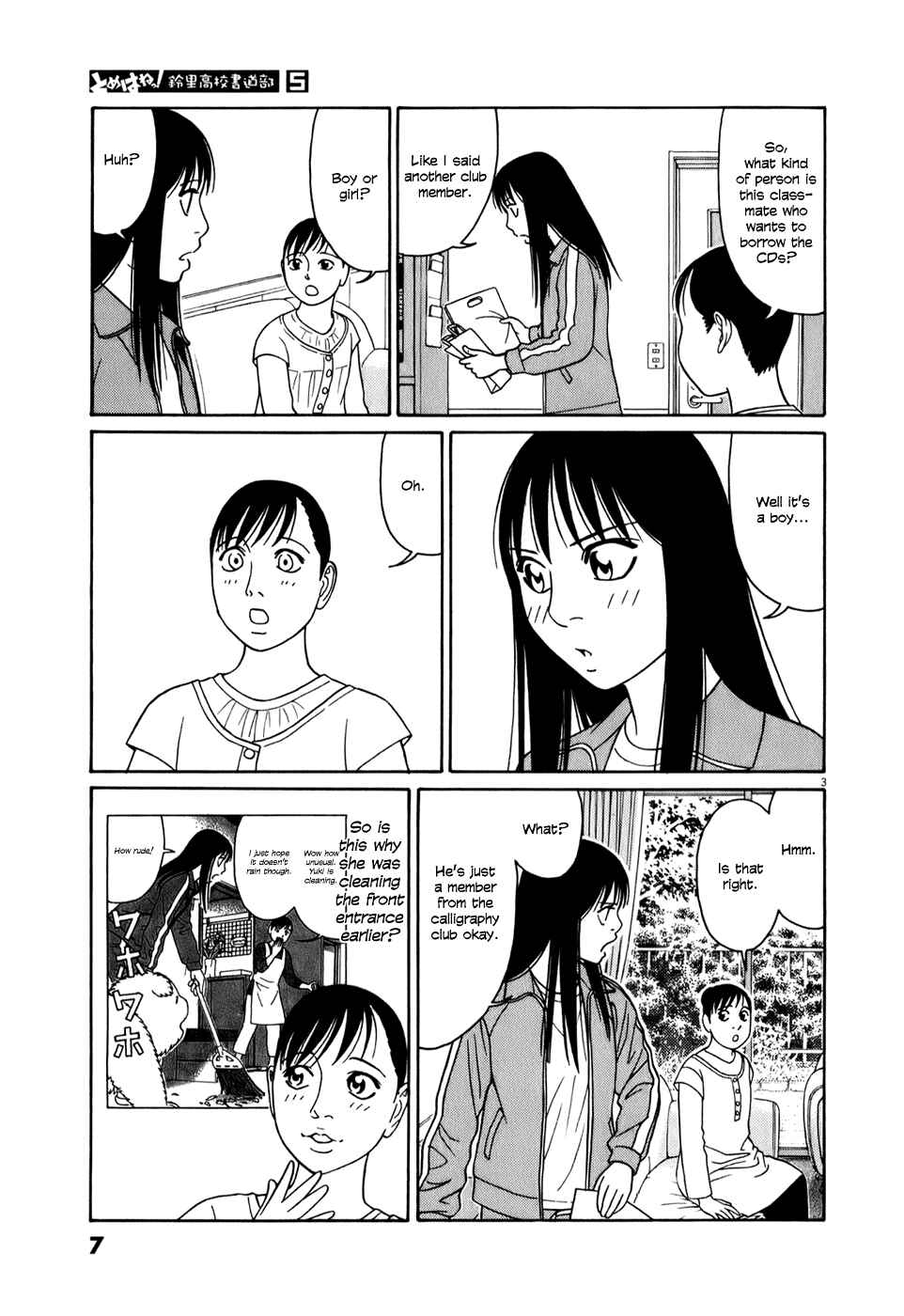 Page 7 Chapter 51 Tomehane!
