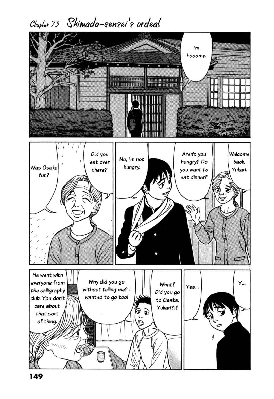 Page 1 Chapter 73 Tomehane!