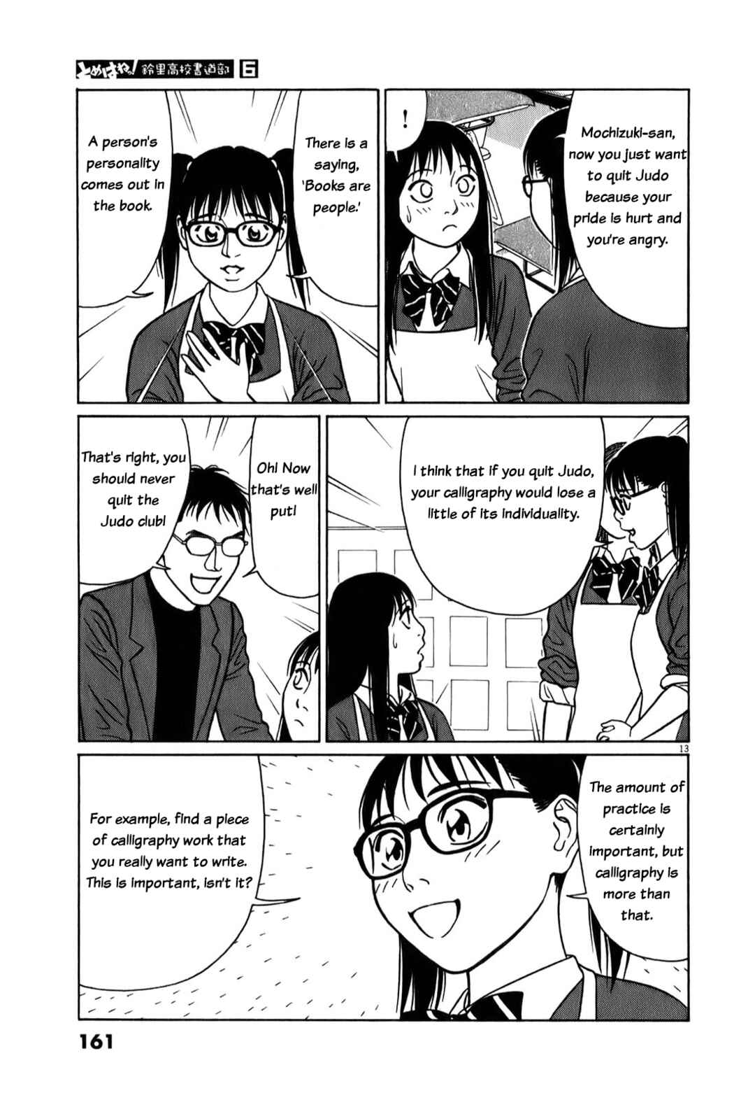 Page 13 Chapter 73 Tomehane!
