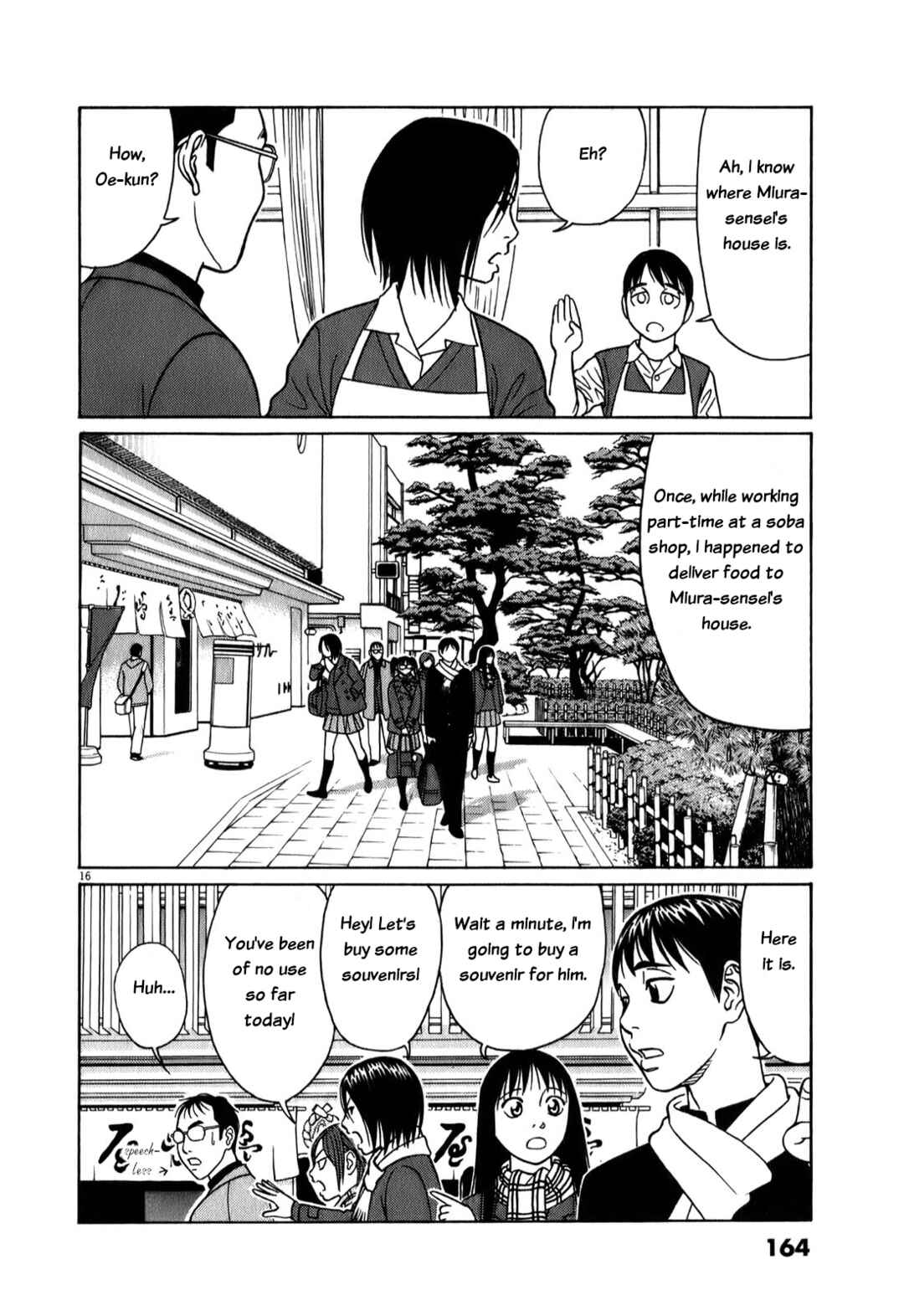Page 16 Chapter 73 Tomehane!