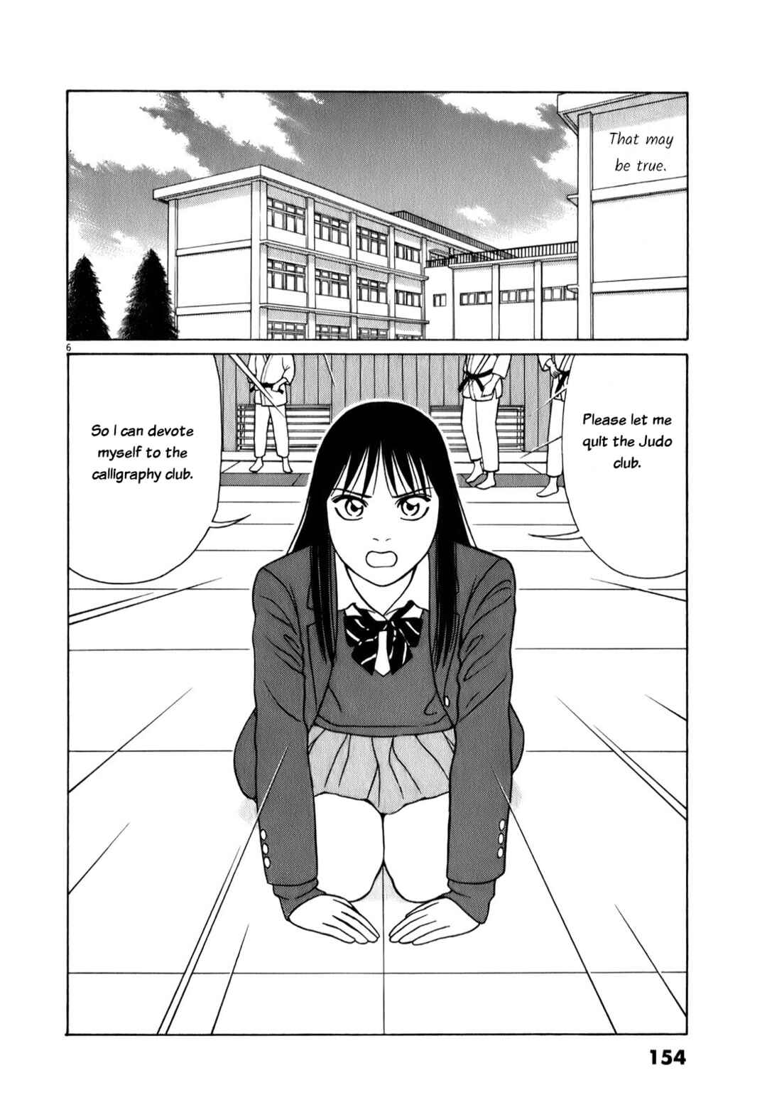 Page 6 Chapter 73 Tomehane!