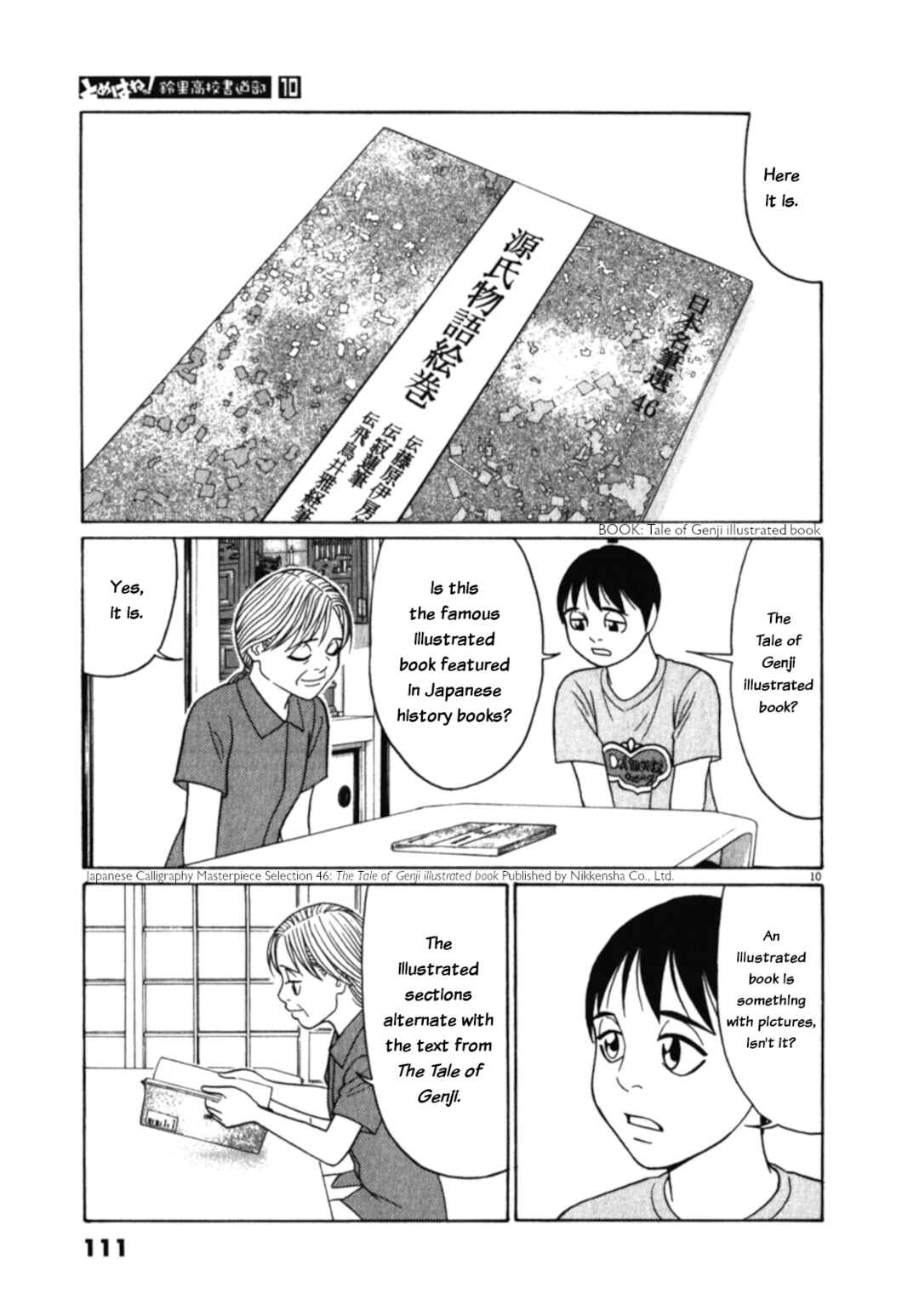 Page 10 Chapter 122 Tomehane!