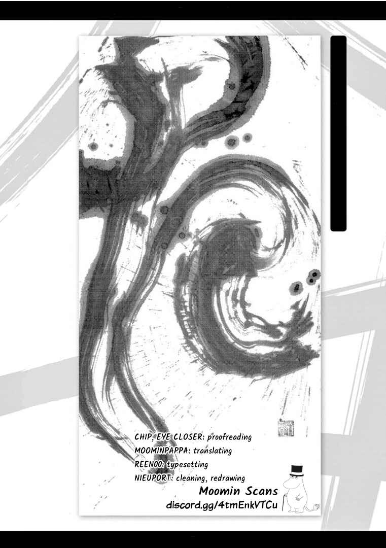 Page 18 Chapter 122 Tomehane!