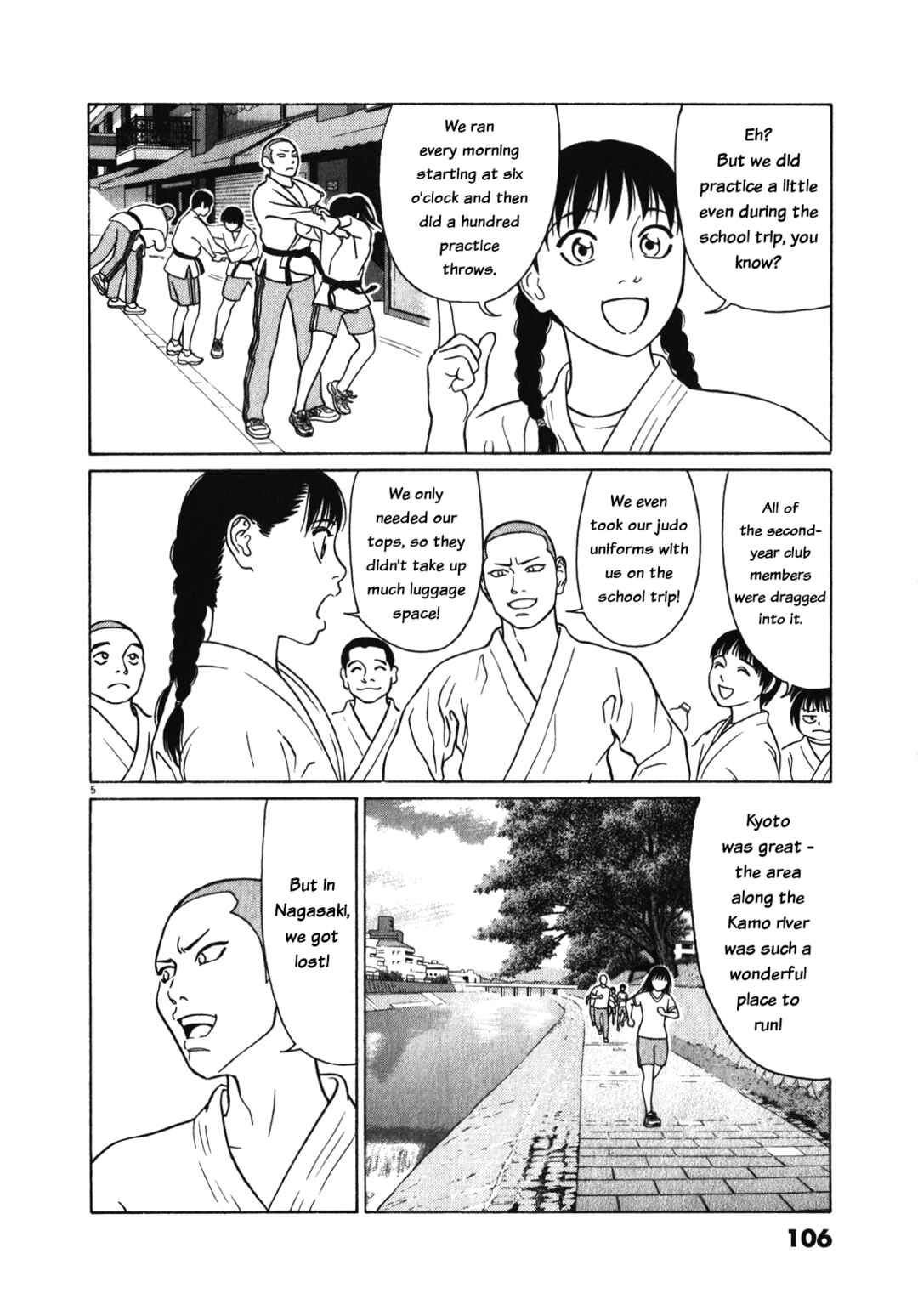 Page 5 Chapter 122 Tomehane!