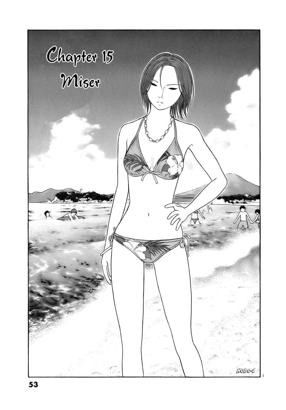 Page 1 Chapter 15 Tomehane!