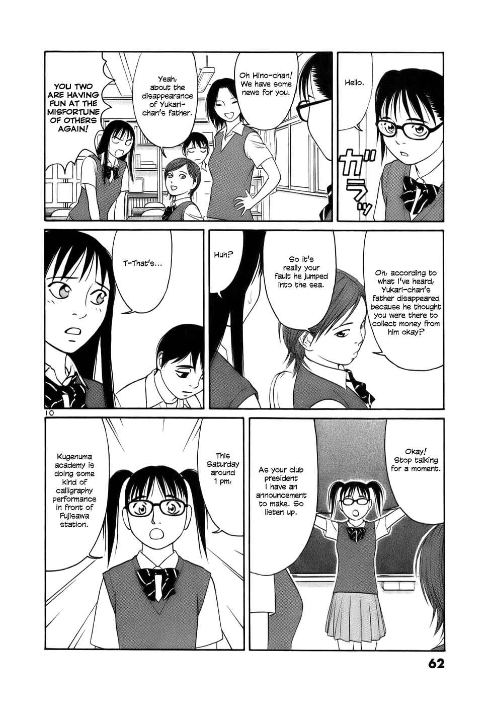 Page 10 Chapter 15 Tomehane!
