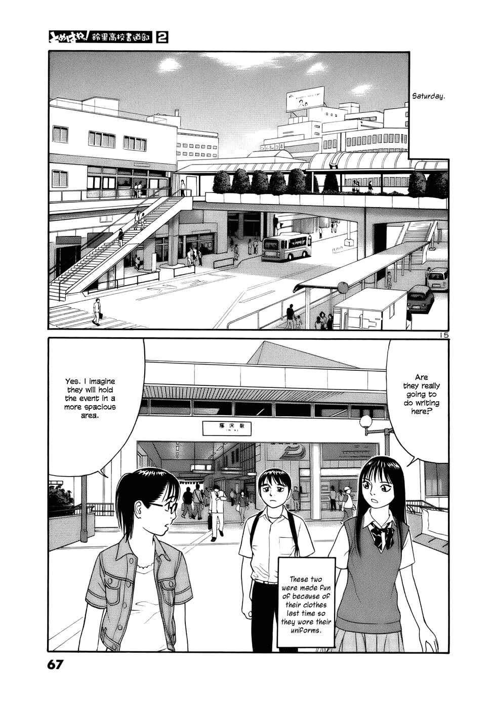 Page 15 Chapter 15 Tomehane!