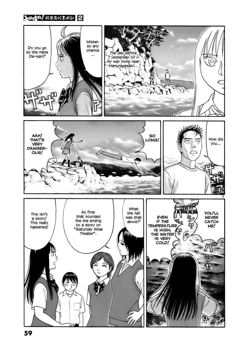 Page 7 Chapter 15 Tomehane!