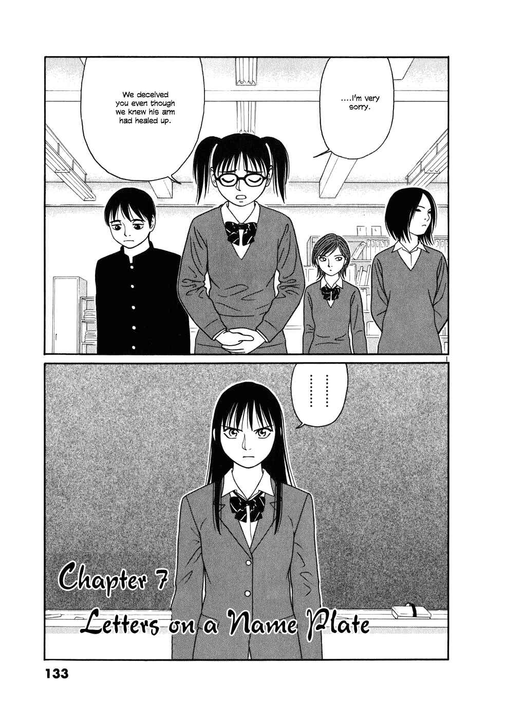 Page 1 Chapter 7 Tomehane!