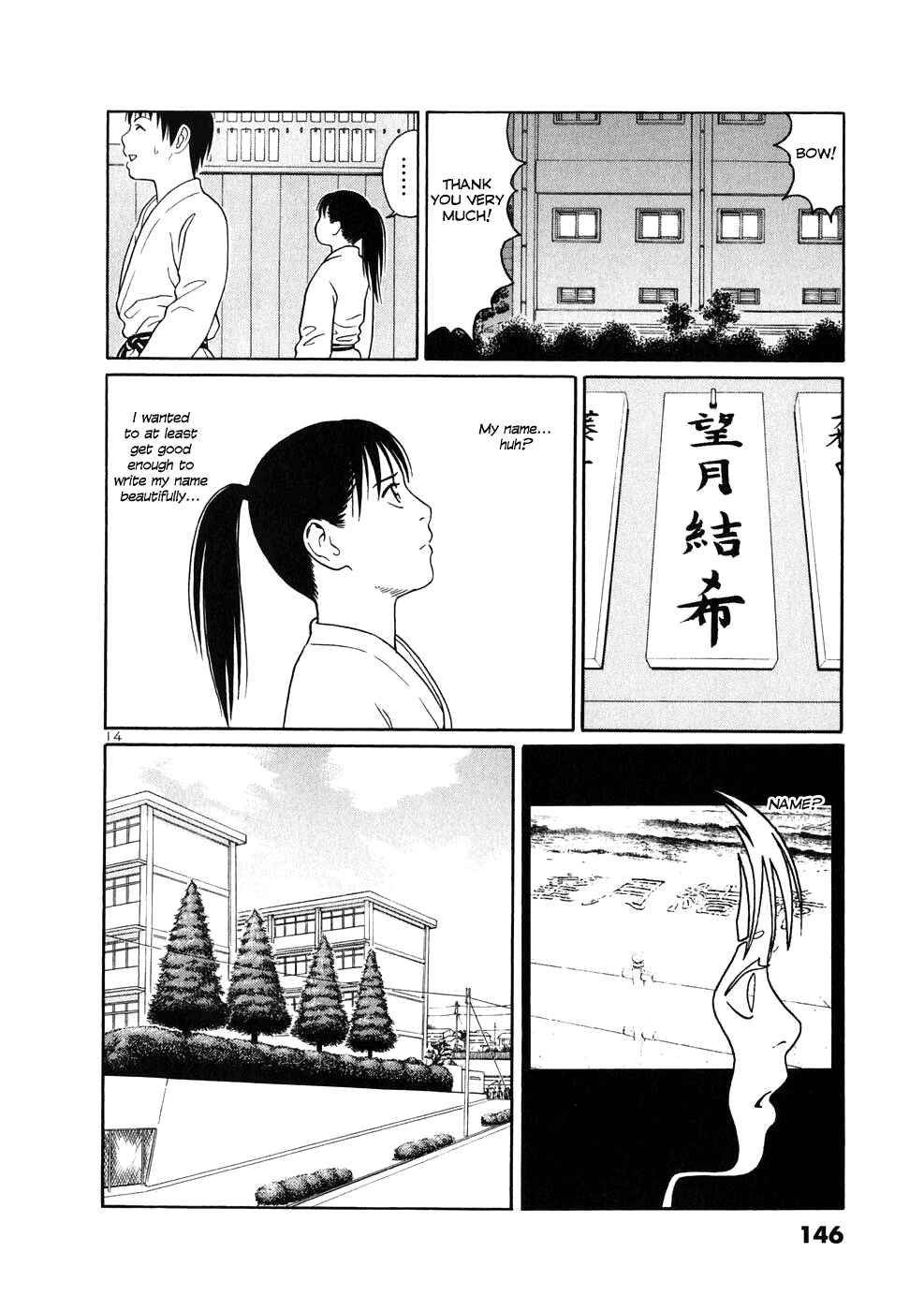 Page 14 Chapter 7 Tomehane!