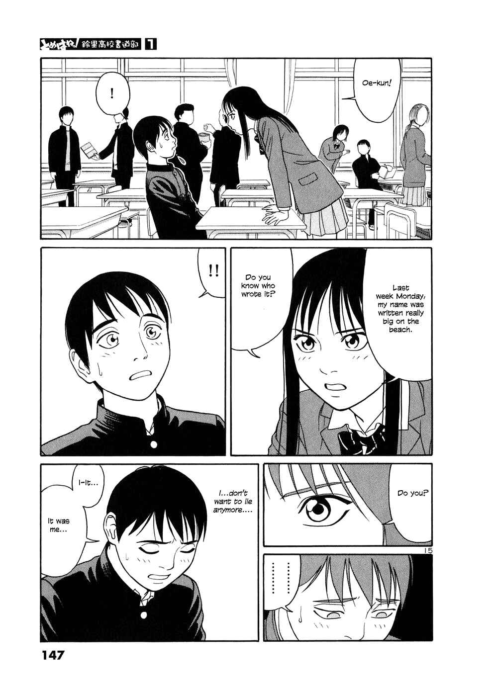 Page 15 Chapter 7 Tomehane!
