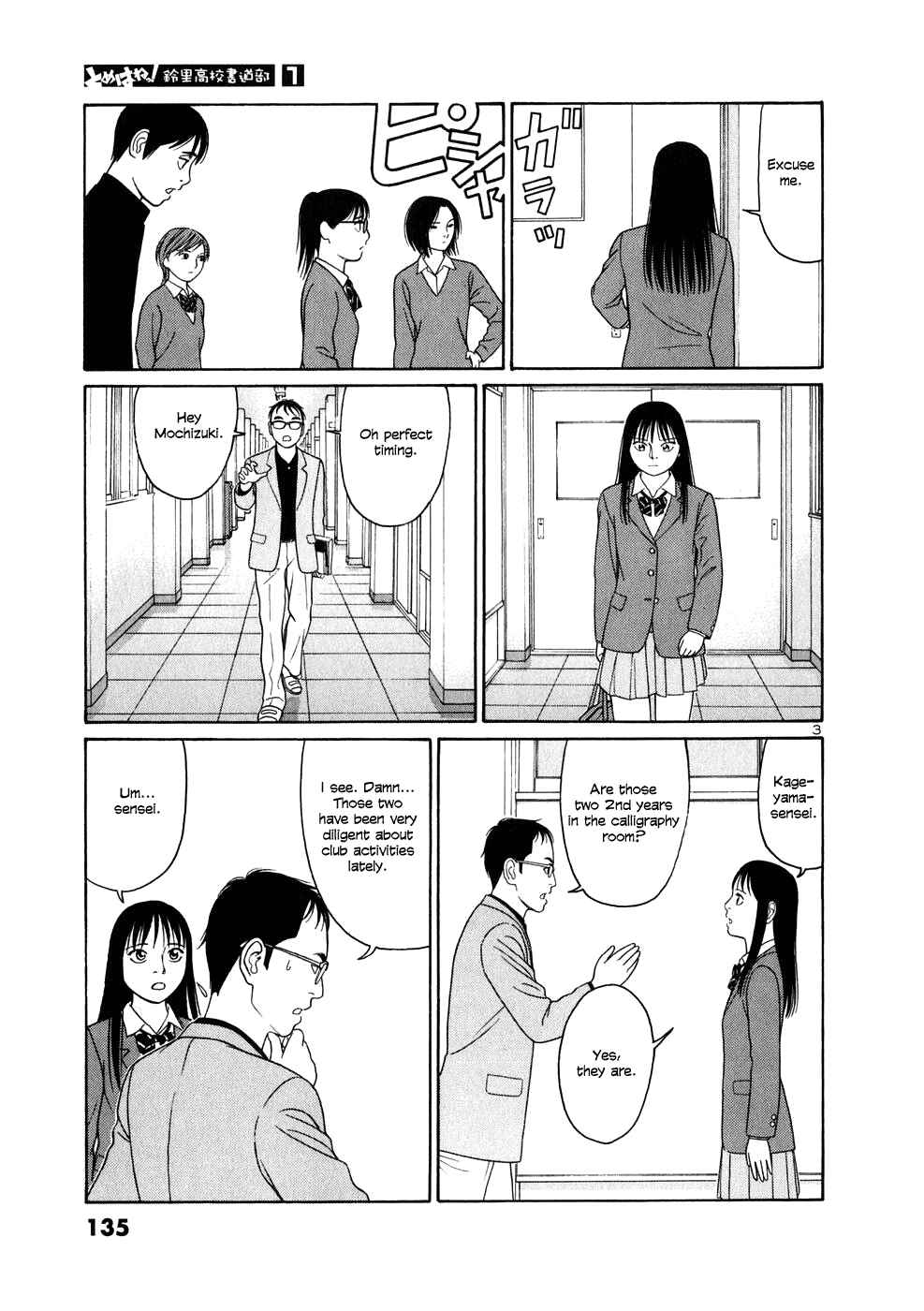 Page 3 Chapter 7 Tomehane!