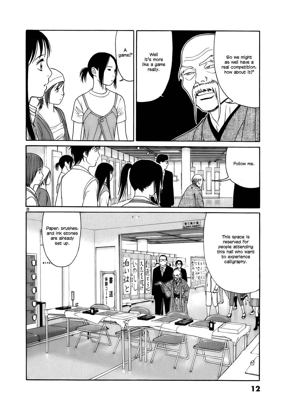 Page 11 Chapter 12 Tomehane!