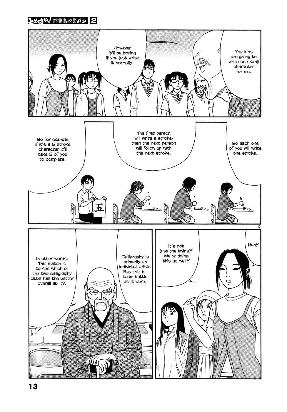 Page 12 Chapter 12 Tomehane!
