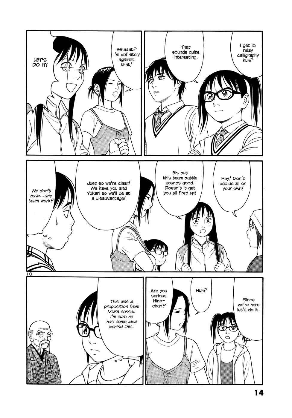 Page 13 Chapter 12 Tomehane!