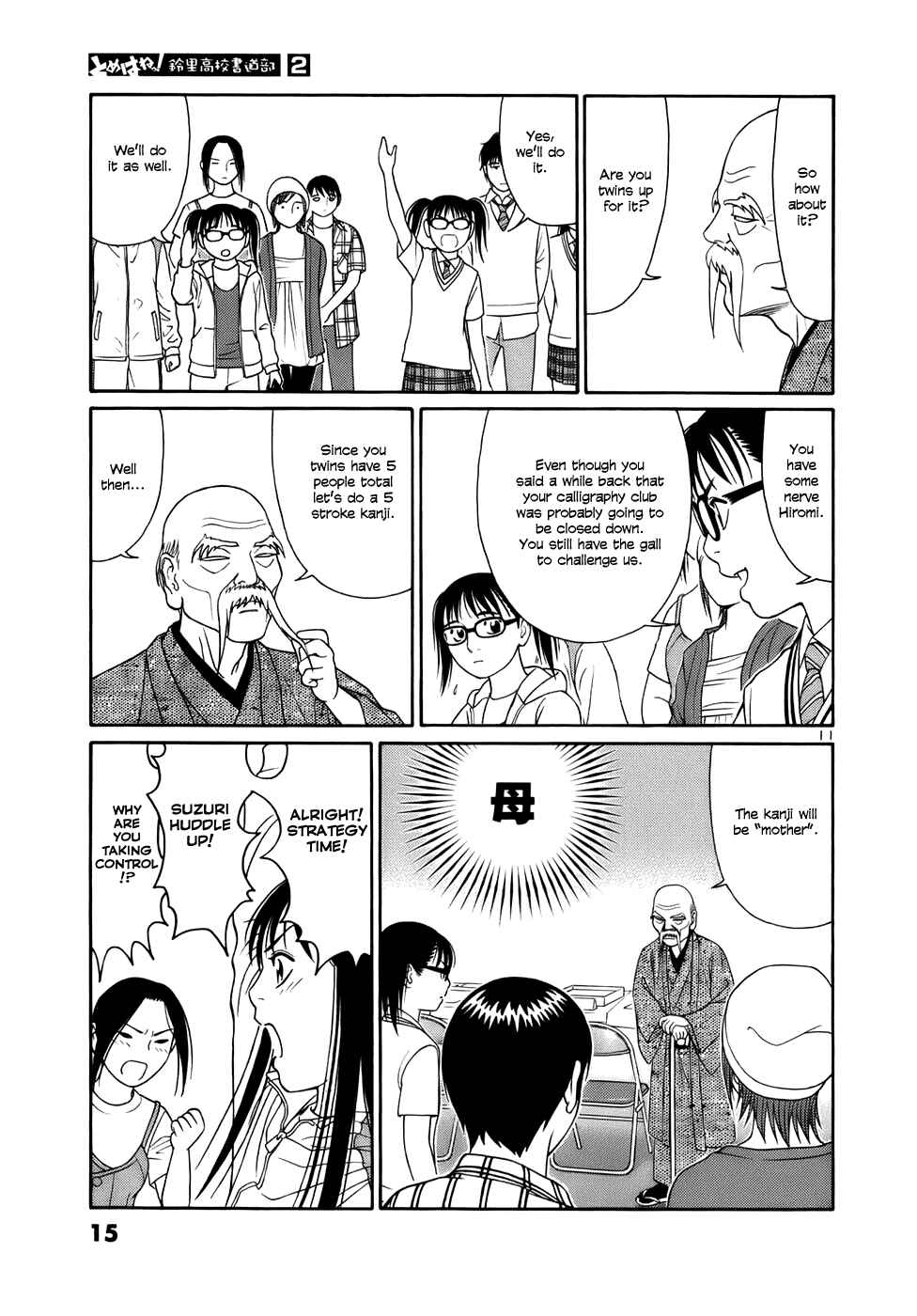 Page 14 Chapter 12 Tomehane!