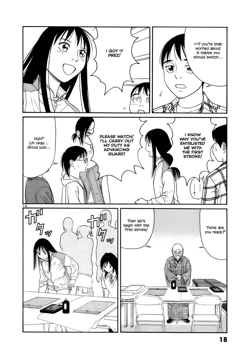 Page 17 Chapter 12 Tomehane!