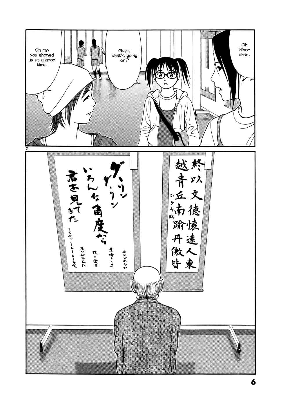 Page 5 Chapter 12 Tomehane!