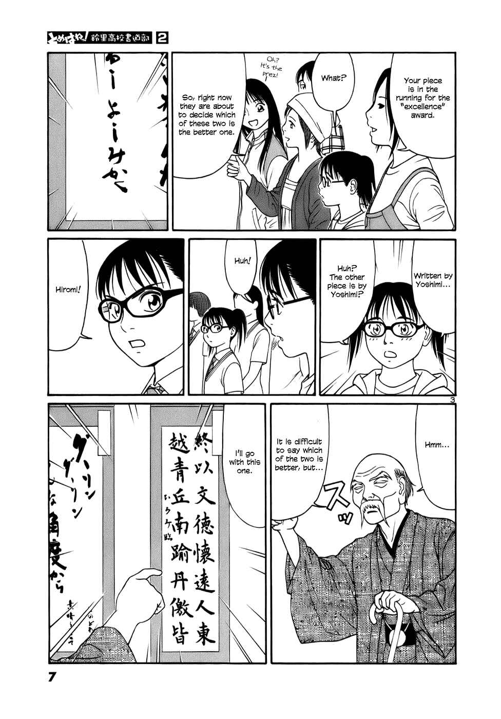 Page 6 Chapter 12 Tomehane!