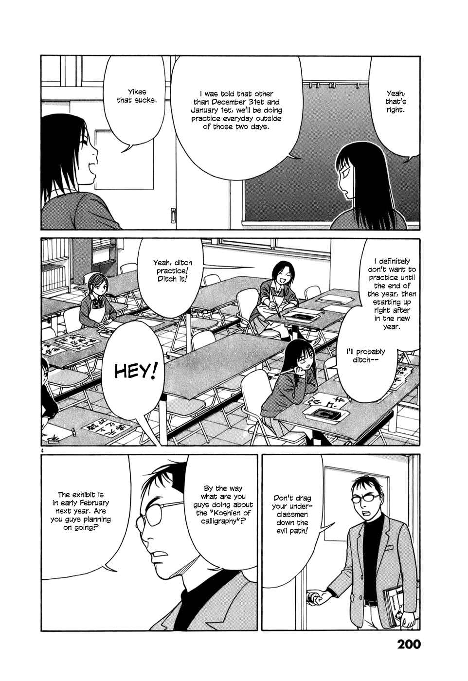 Page 4 Chapter 63 Tomehane!