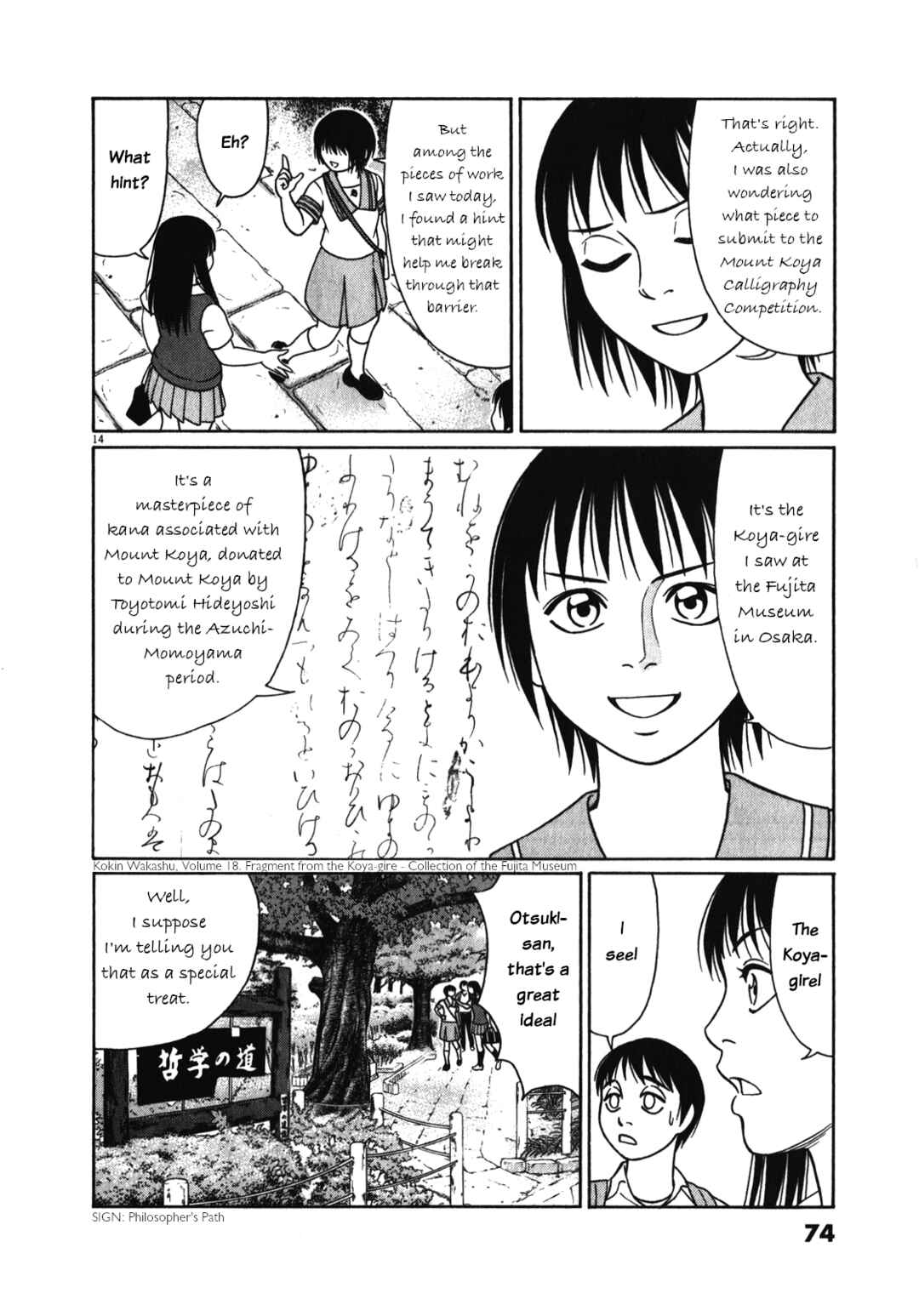 Page 14 Chapter 119 Tomehane!