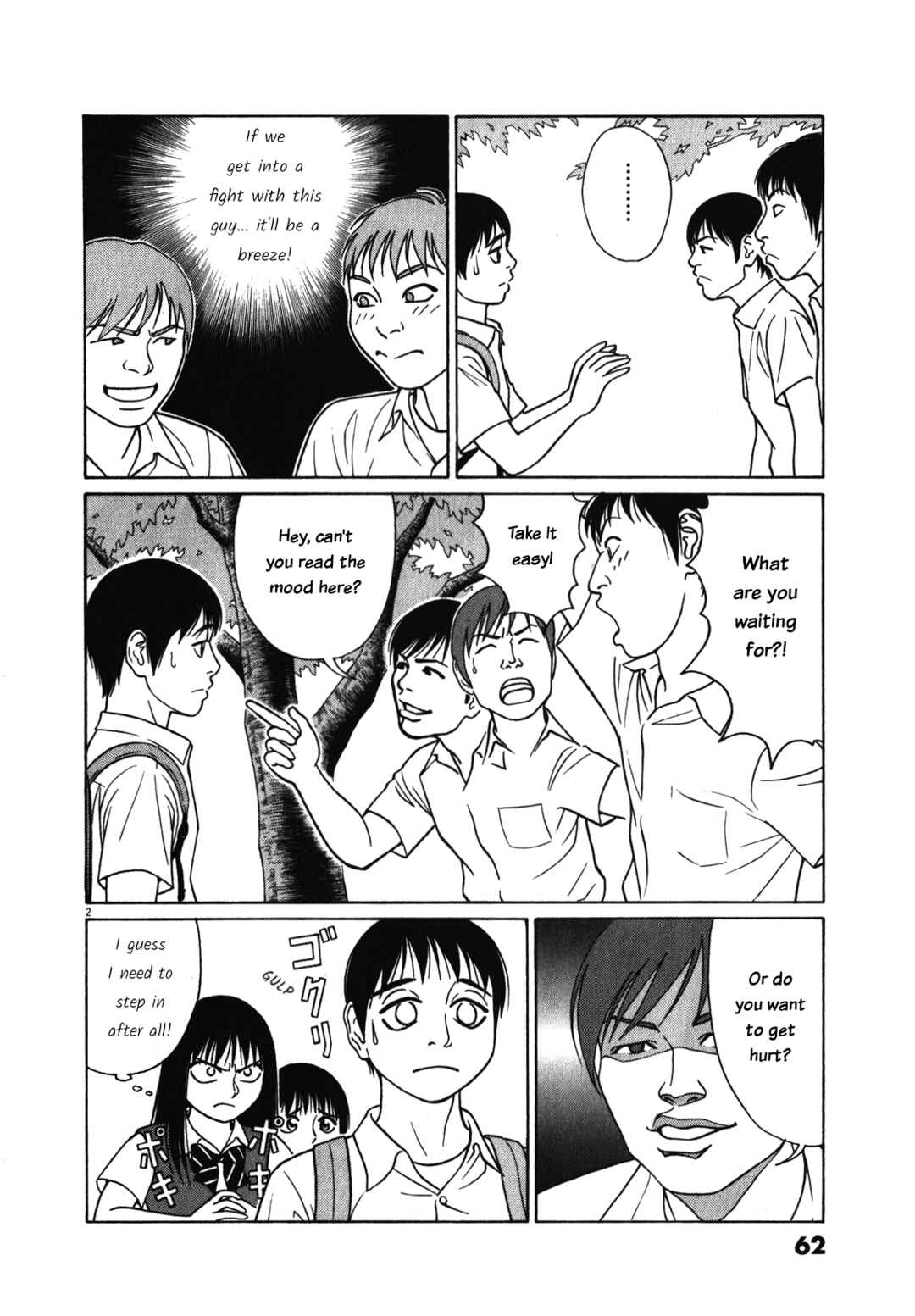 Page 2 Chapter 119 Tomehane!