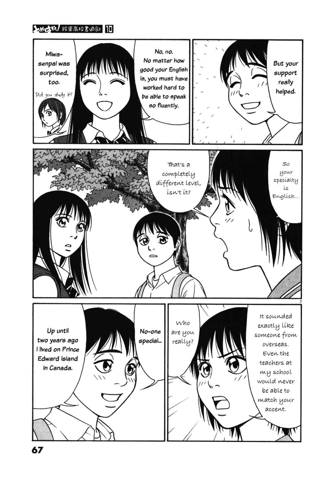 Page 7 Chapter 119 Tomehane!