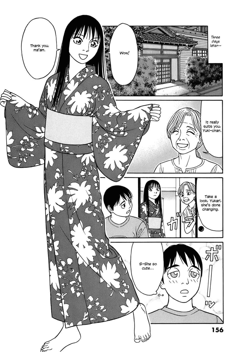 Page 12 Chapter 47 Tomehane!