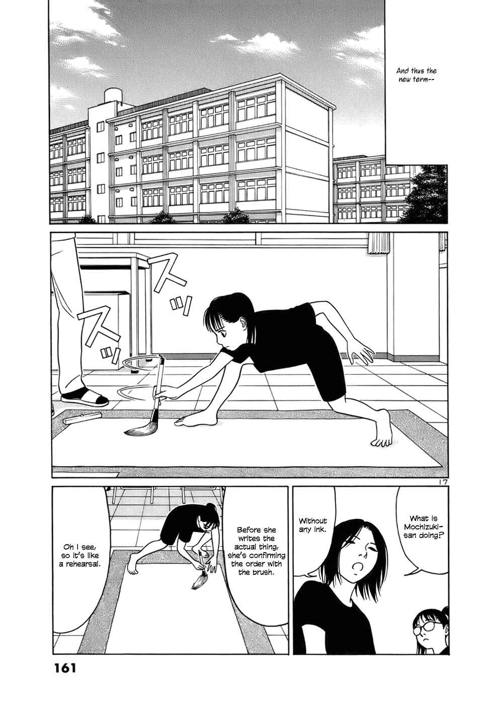 Page 17 Chapter 47 Tomehane!