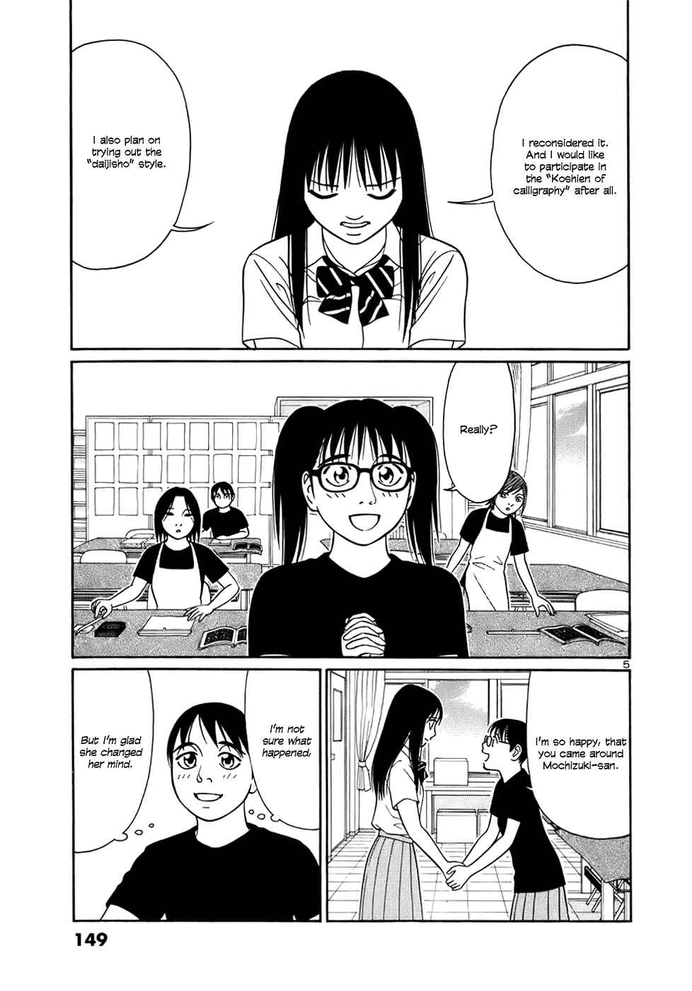 Page 5 Chapter 47 Tomehane!