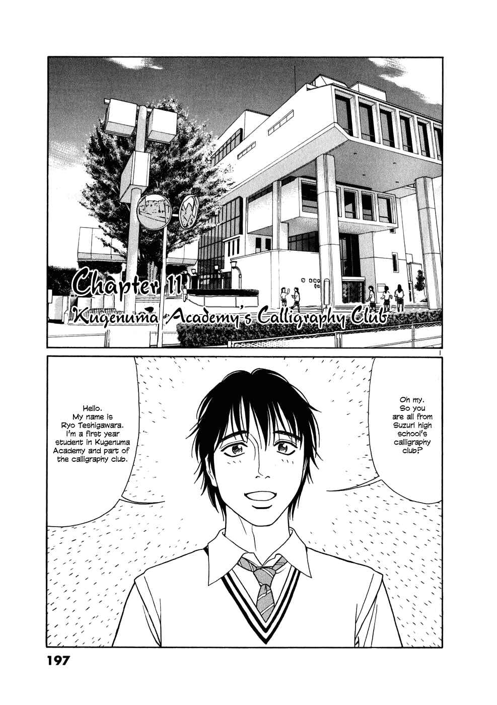 Page 1 Chapter 11 Tomehane!