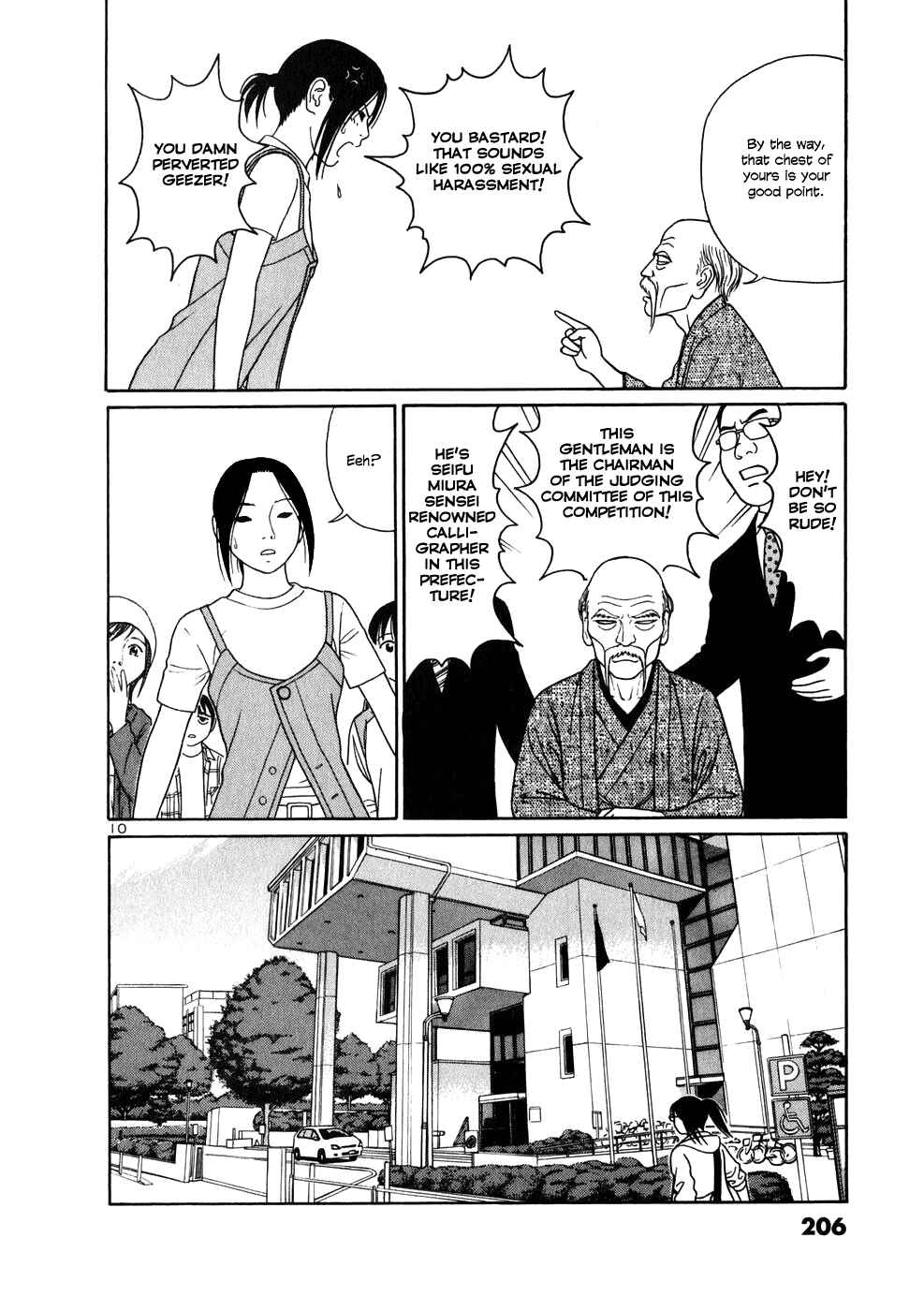 Page 10 Chapter 11 Tomehane!