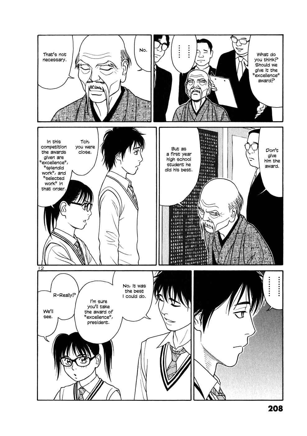 Page 12 Chapter 11 Tomehane!