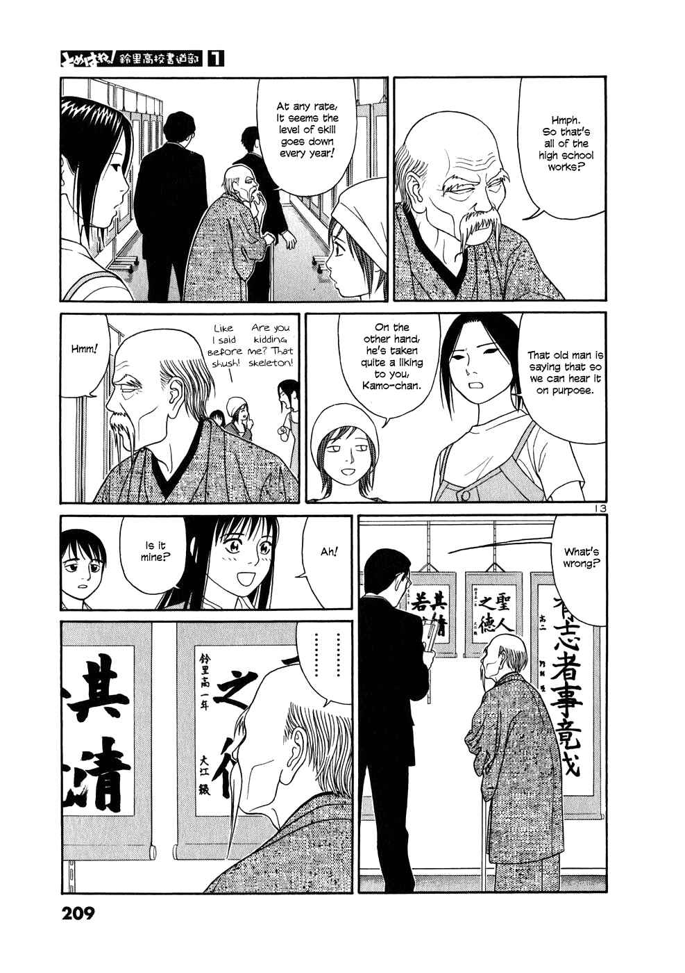 Page 13 Chapter 11 Tomehane!