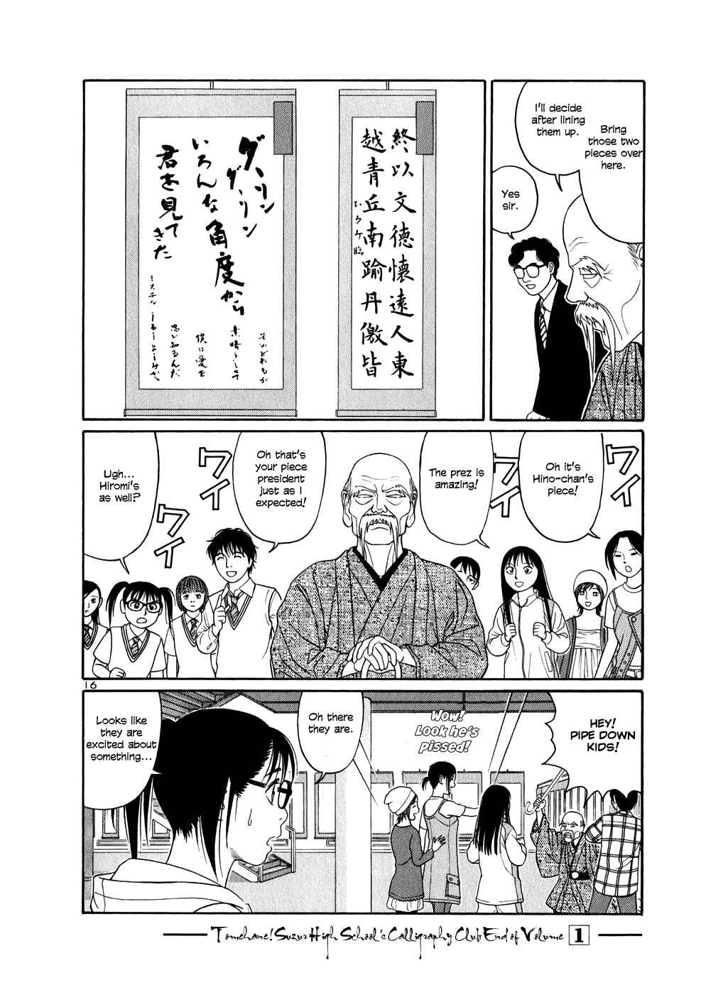 Page 16 Chapter 11 Tomehane!