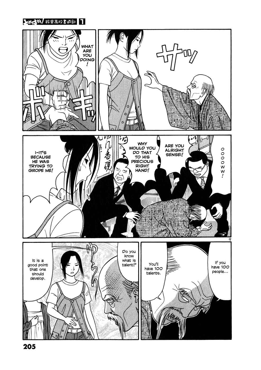 Page 9 Chapter 11 Tomehane!