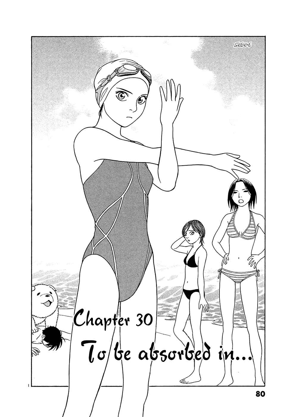 Page 1 Chapter 30 Tomehane!