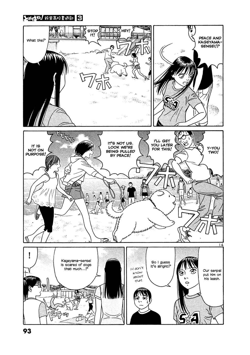 Page 14 Chapter 30 Tomehane!