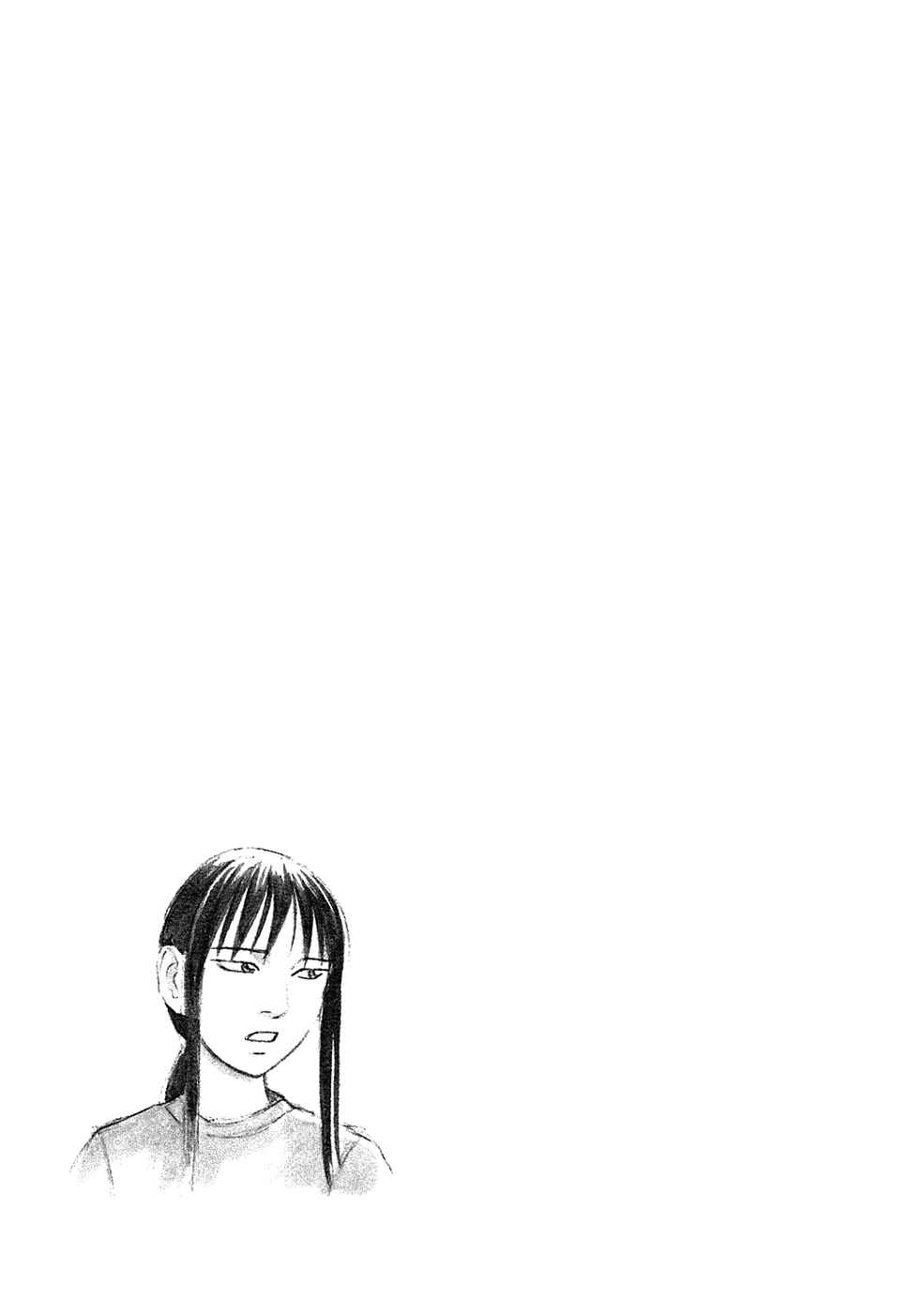Page 18 Chapter 30 Tomehane!