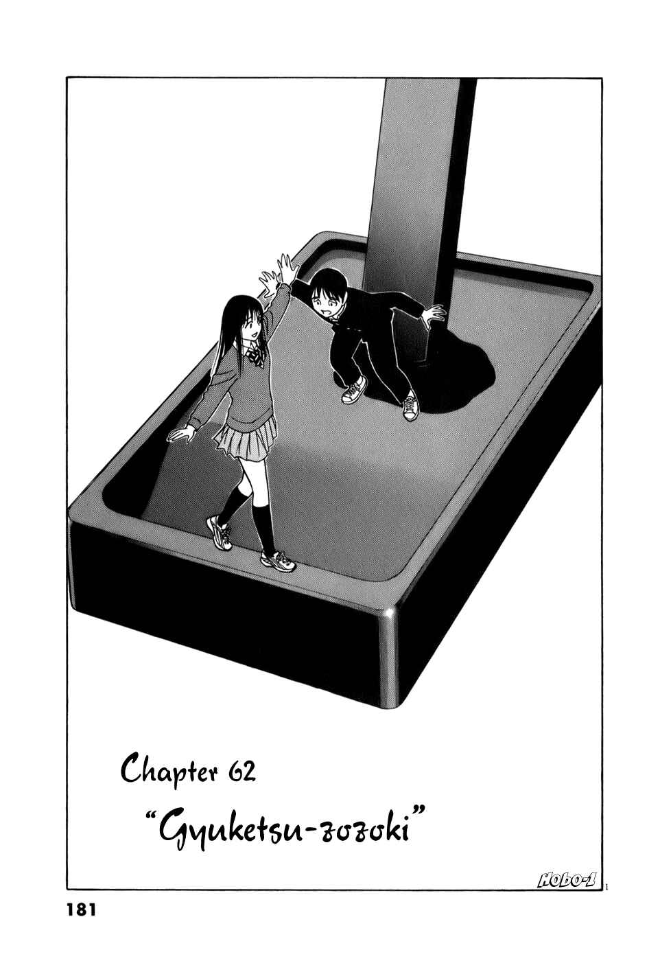 Page 1 Chapter 62 Tomehane!