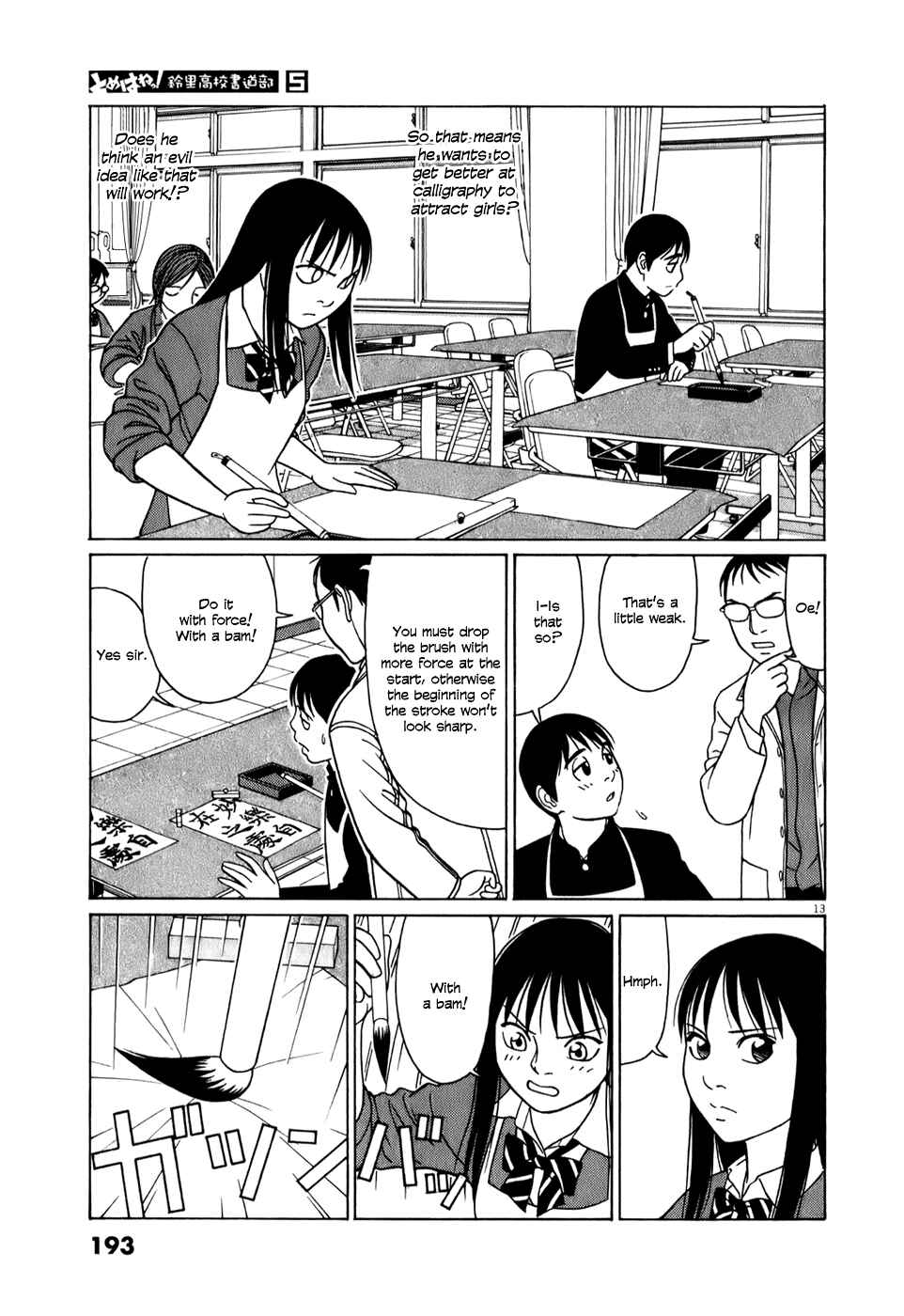 Page 13 Chapter 62 Tomehane!