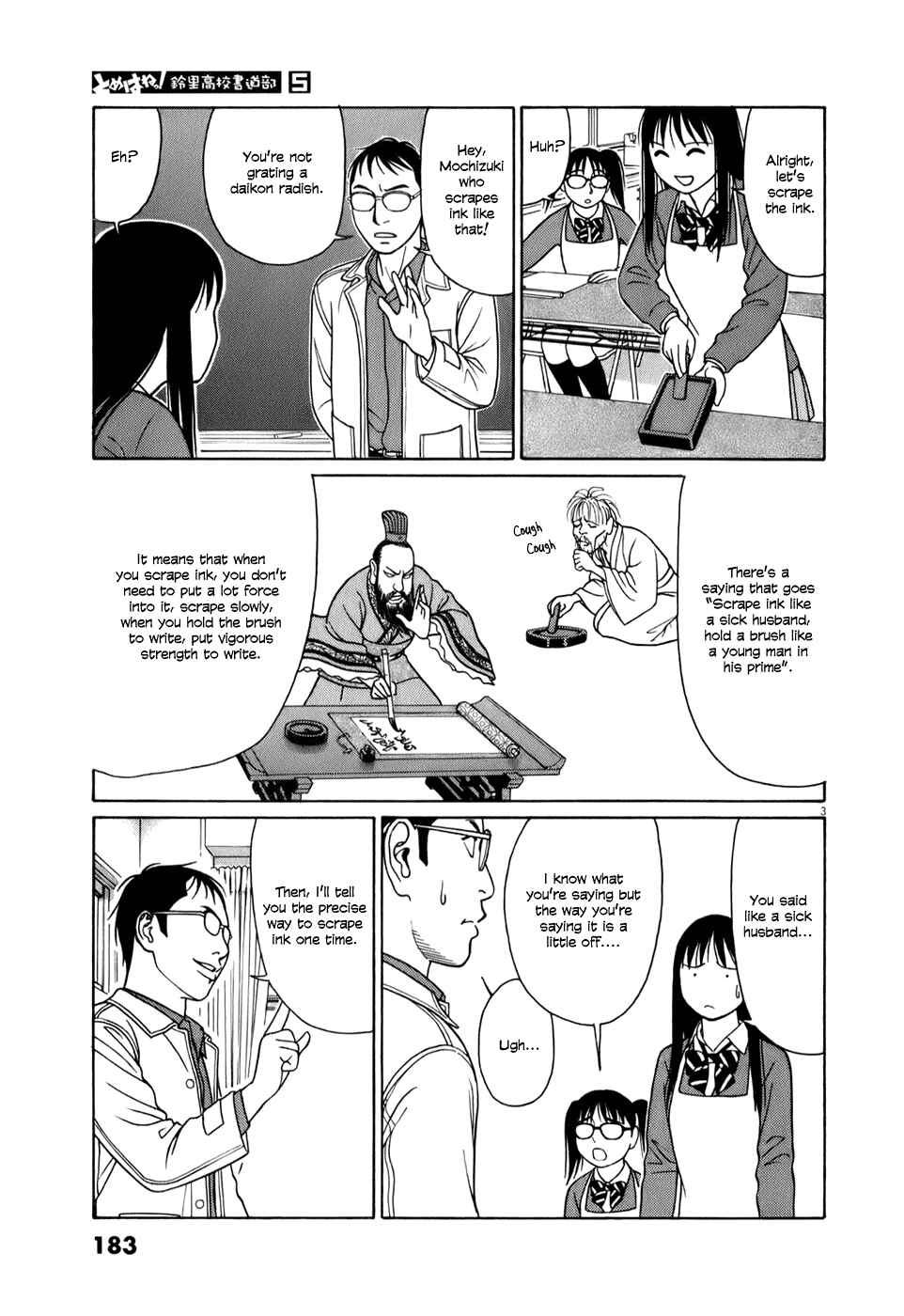 Page 3 Chapter 62 Tomehane!